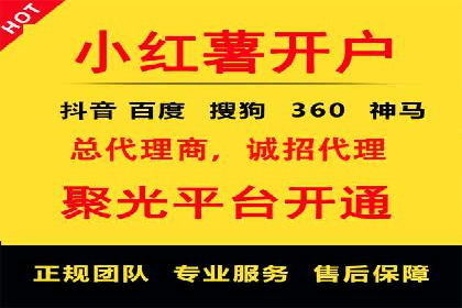 百度竞价SEM案例探讨：如何制定有效的广告计划