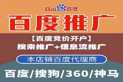 360信息流广告实战：某品牌成功营销的秘诀
